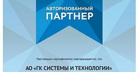 ГК «Системы и Технологии» — официальный партнёр «РусБИТех-Астра»